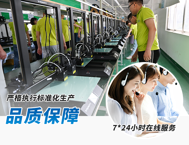 源头厂家制造商