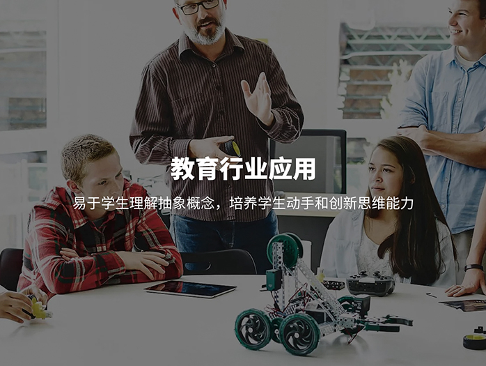 3D打印机应用