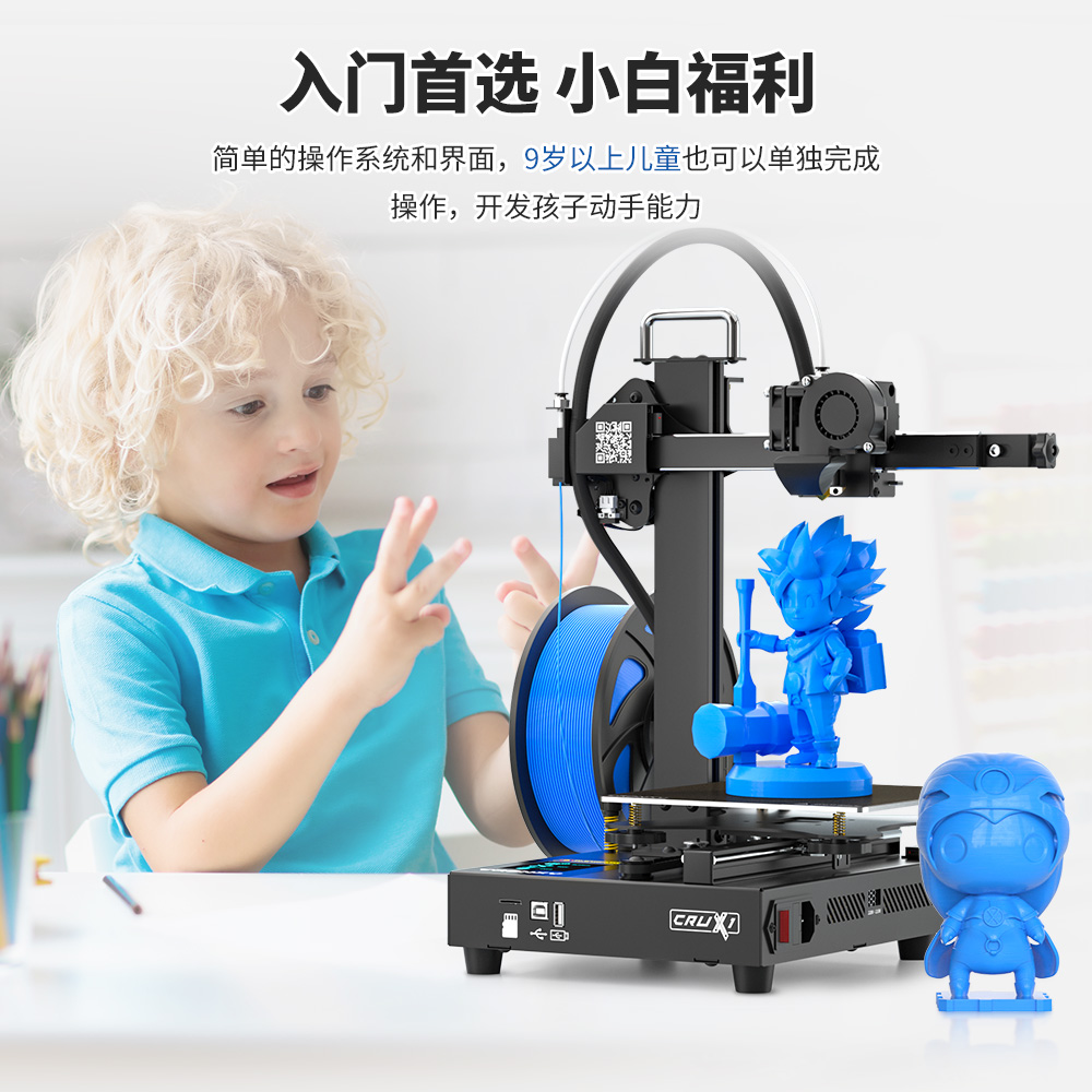 会造玩具的孩子，注定赢在AI时代起跑线！