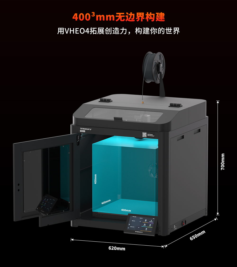 3D打印：航天航空、3C钛合金、人形机器人打开空间