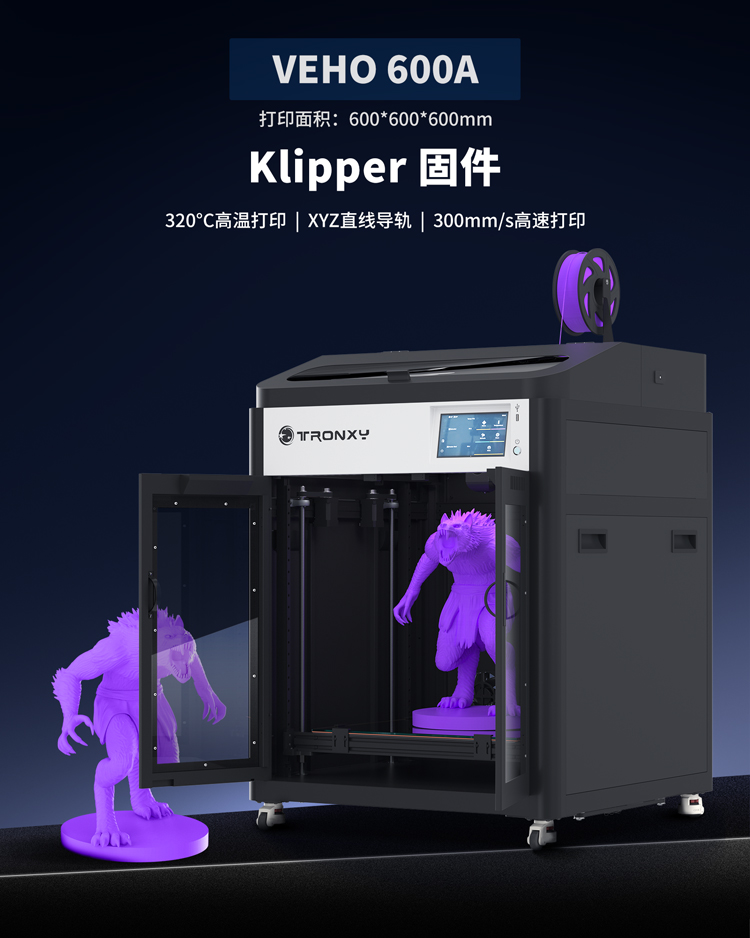 3D打印：从魔法到现实的奇妙之旅
